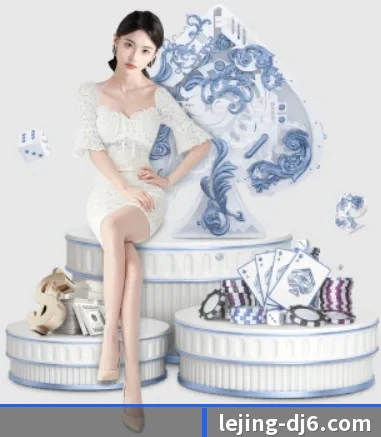 乐竟电竞 APP